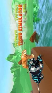 Wild Tiger Jungle Simulator 2018游戏截图1