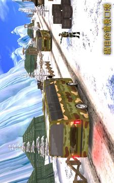 军队 总线 运输 3D 主动 模拟器游戏截图5