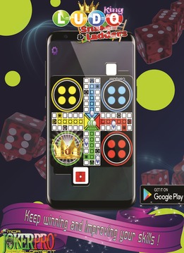 Ludo King JokerPro Snack Ladder JP游戏截图4