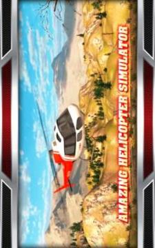 Helicopter Rescue : Flight Mission Simulator Game游戏截图1