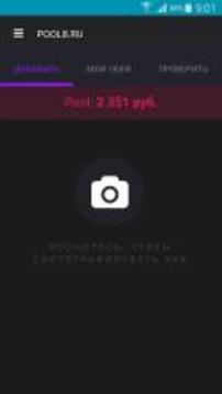 pool8.ru游戏截图2