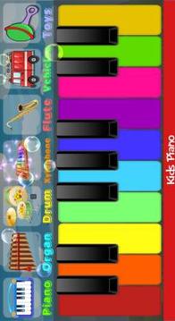 Kids or Baby Piano游戏截图3