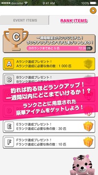 オトナが遊べるおしゃべりアバターゲーム - スマホでMILU游戏截图5