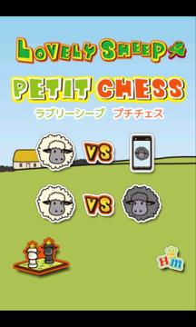 Lovelysheep Petit Chess游戏截图4