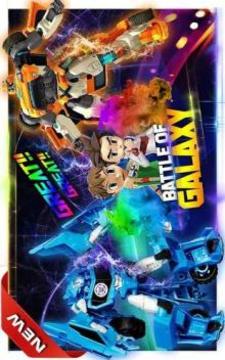 Robot Tobot Galaxy Universe XYZ Battle游戏截图2