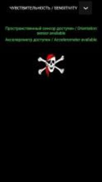 Pirate compass - Captain Jack Sparrow free游戏截图1