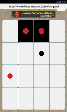 Eight Dots Puzzle游戏截图4