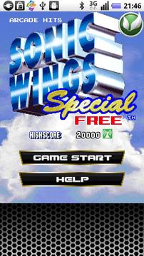 SONIC WINGS SPECIAL FREE游戏截图1