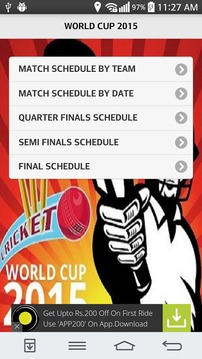 World Cup (2015)游戏截图1