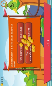 Da Trivia游戏截图5