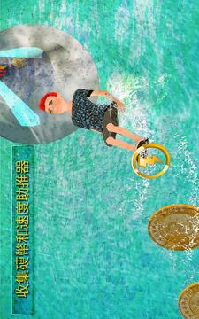 水 滑动 3D 冒险 游戏游戏截图5