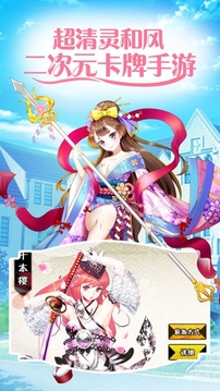 少女战姬游戏截图3