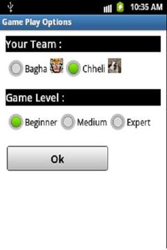 Bagha Chheli (Tiger Goat) Game游戏截图3