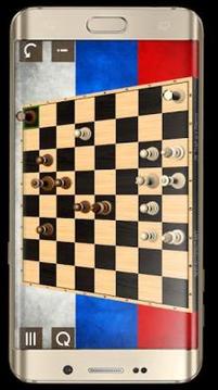 Russian Chess游戏截图1