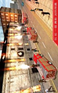 纽约 消防队员 拯救 模拟器 3D游戏截图3