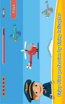 Kids Professions Learning Game - Baby Occupations游戏截图5