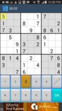 Sudoku Supreme - Free Puzzle游戏截图1