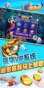 Super Fishing (Catch Fish)游戏截图2