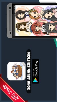 2048 Apink KPop Game游戏截图5