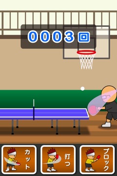 started ping-pong游戏截图2