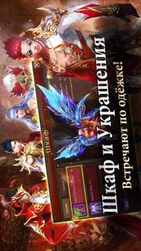 MU Origin - RU游戏截图3