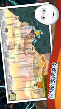 Disaster Will Strike 2: Puzzle Battle游戏截图3