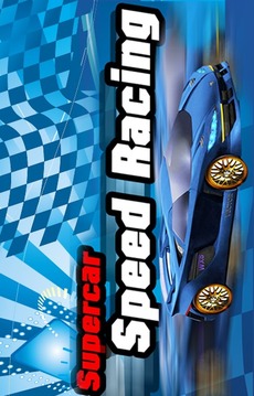 Drag Racing Supercar游戏截图1