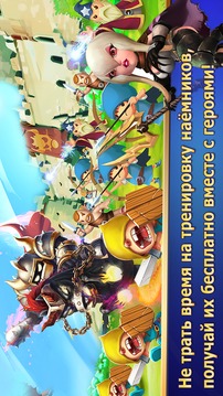 Clash of Lords 2: Битва Легенд游戏截图4