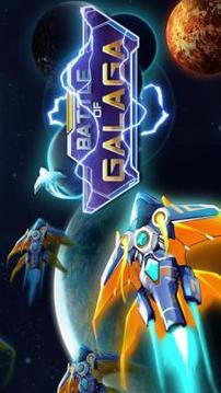 Battle of Galaga: Space shooter, Galaxy war游戏截图5