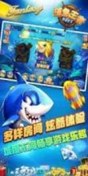 King Fishing (Catch Fish) Crazy游戏截图4