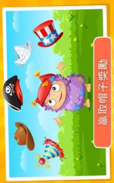 Kids Learn to Sort Lite游戏截图5