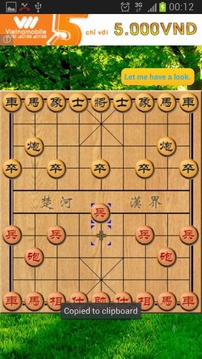 Chiness Chess游戏截图3