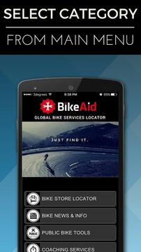 BikeAid Store Locator游戏截图1