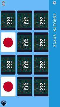 Memory Game - Flags Country Active001游戏截图4