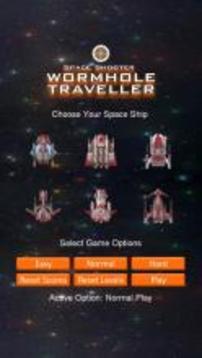 Space Shooter WT Unlimited游戏截图1