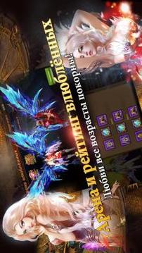 MU Origin - RU游戏截图4