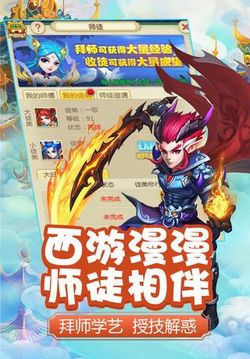 西游降魔曲游戏截图5