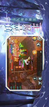 魔道主师游戏截图3