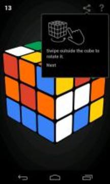 Cube 3D游戏截图3