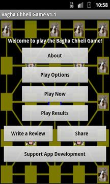 Bagha Chheli (Tiger Goat) Game游戏截图1