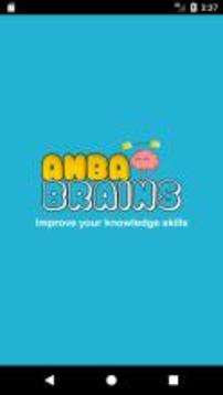 Amba Brains游戏截图1