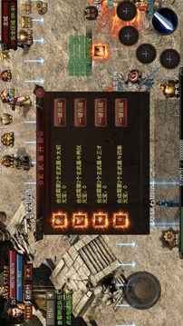 神途征战游戏截图2