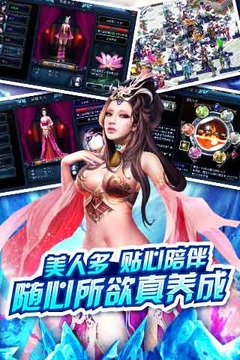 斗将无双游戏截图2