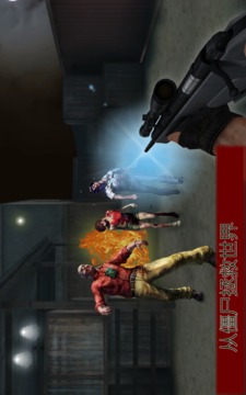 僵尸 死 射手： 波浪 凶手游戏截图3
