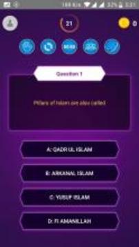 Muslim Millionaire Islamic Quiz游戏截图2