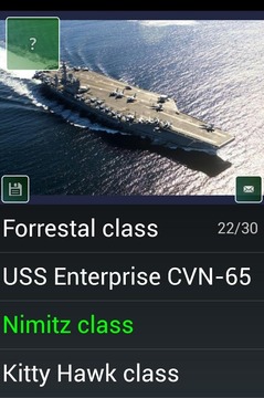 现代舰船测验游戏截图2