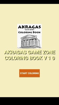 Akragas GameZone Coloring Book游戏截图1
