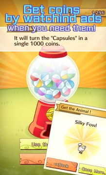 动物饲育农场游戏截图4