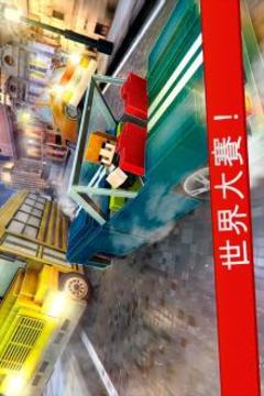 Blocky Car Driving Simulator游戏截图2