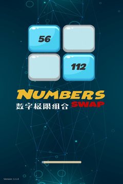 Numbers Swap游戏截图5
